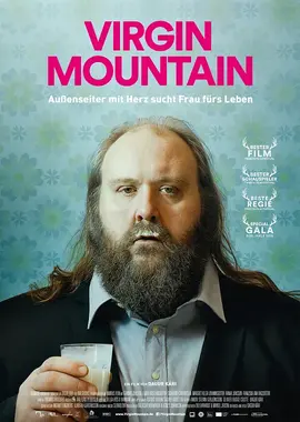 处子之山【影视解说】