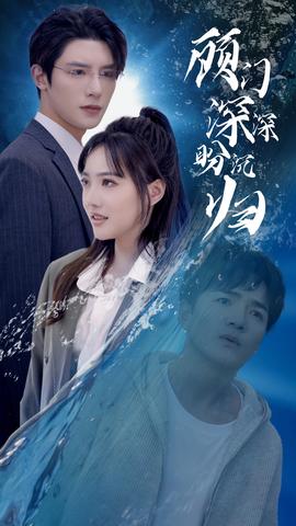 顾门深深盼沉归&amp;amp;完蛋我穿成了我哥的暗恋对象